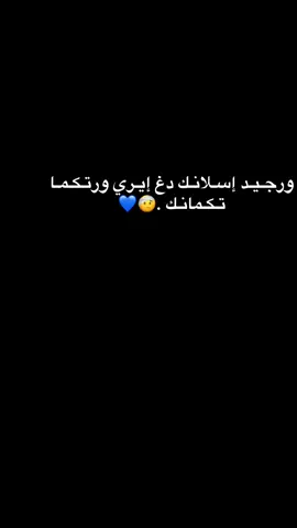 #CapCut #الطوارق_ملوك_الصحراء #الطوارق_الجزائرية🇩🇿 #تمنراست_عين_صالح_اليزي_جانت #سبها_ليبيا_الجنوب_الليبي 