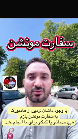 #afghanistan🇦🇫 #Kaufland #خبرتازه #امروز #Nachrichten 