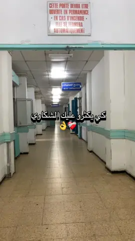 #الشعب_الصيني_ماله_حل😂😂 #viralvideos #f #explor #fy 