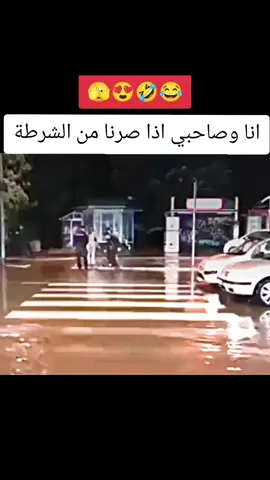 #تاغيلو_لصاحبك😂 #عمحكيكن🌝📿_تابعوني_وهيكاا🙂🌸 #العشب_الصيني_ماله_حل😂 #اعاده_نشر🔁 #تصميمي 