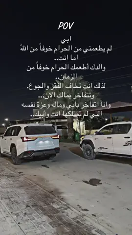#العريبي 
