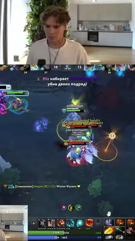 РОШАН ВЫШЕЛ twitch: Nix #dota2 #дота2 #дота2приколы #мем #dota #дота #Nix #турнир #bsbdota #zxc #zxcursed 