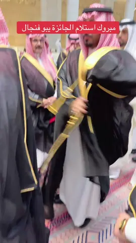 #عبدالله الشيباني 