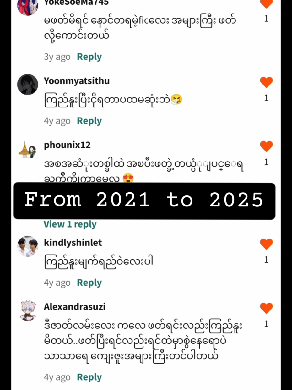 Red flag/ Black flag နဲ့ Toxic တွေ ရေးလိုက်တာ နည်းနည်းတော့ အပြောခံရတာပေါ့: