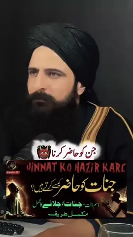 #wazifa #viralvideo #foryoupage #wazifa #foryoupage 