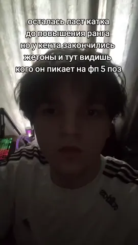 тгк - yut1shka #дота #fyp #рекомендации 