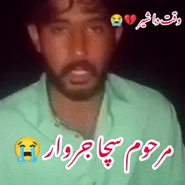 #1millionviewsplesetiktok😓😓😓 #umfreezmyacount😓🙏 #1millionviewsplesetiktok😓😓😓 #umfreezmyacount😓🙏 #1millionviewsplesetiktok😓😓😓 