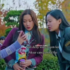 Mai to masoom hun naw 😭💗🥹@ᥫ᭡𝙀𝙛𝙛𝙪_𝙚𝙙𝙞𝙩𝙨ᥫ᭡ #fyp #foryou #foryoupage #viralvideo #viraltiktok 