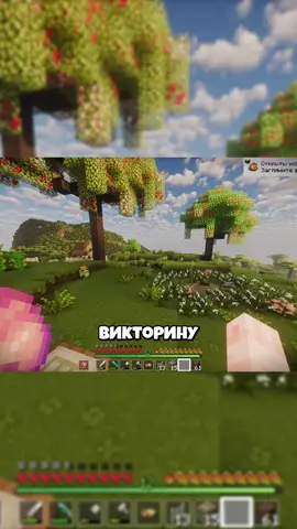 ч. 3  |  АДМИНЫ БОЯТСЯ ЭТИХ МОДОВ. Вот почему! part 3 | ADMINS ARE AFRAID OF THESE MODS. Here's why! YT: Miha1ych / Михалыч EG7WK7RF #майнкрафт #Minecraft #minecraftfunny #minecraftmemesde #gameplay #minecraftbedrock #minecraftchallenge #minecraftmemes #game #fyp #mine
