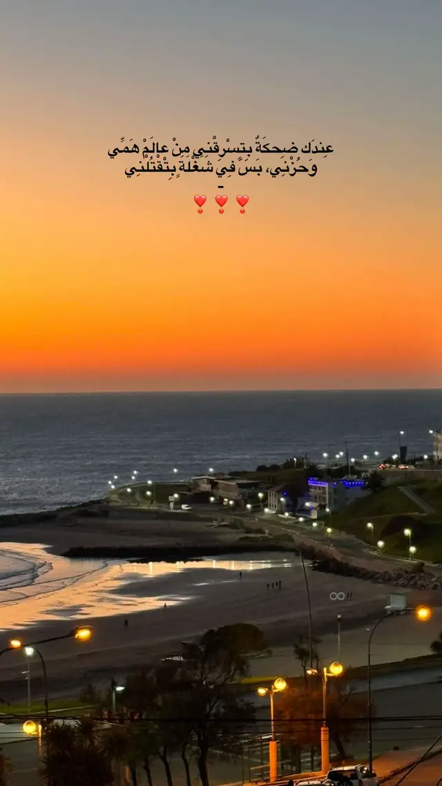#fyppppppppppppppppppppppp  #حب #يافا_تل_ابيب_نتانيا_عكا_حيفا #اغاني #فوريو 