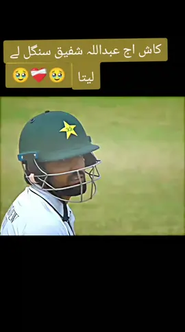 babar Azam so sad 😭😭😭,🥹❤️‍🩹❤️‍🩹