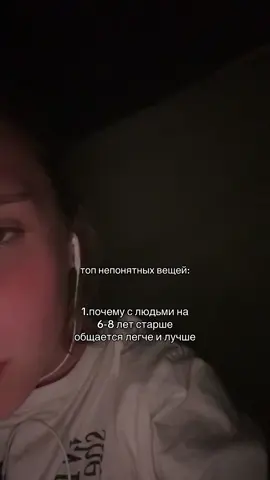 Общение со взрослыми людьми строится на уважении, внимательном слушании и вежливости. Главные правила включают уважение чужого мнения, умение слушать и вежливый тон.Основные правилаУважение мнения: Принимайте точку зрения собеседника, даже если она не совпадает с вашей.Умение слушать: Не перебивайте человека и давайте ему закончить мысль.Вежливость: Используйте вежливые слова, соблюдайте нормы приличия и будьте доброжелательны.Полезные советы для беседыЗадавайте вопросы: Проявляйте интерес к тому, о чем говорит человек.Контролируйте эмоции: Говорите спокойным и ровным голосом, избегайте резких споров.Соблюдайте границы: Не задавайте слишком личных вопросов при первой встрече.Если хотите, расскажите подробнее:С кем именно вам трудно общаться (с родителями, учителями, коллегами)?В каких ситуациях возникает страх или стеснение?Я подскажу, как лучше построить разговор в вашем случае.