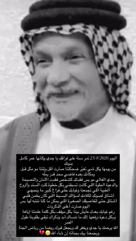 💔🥺