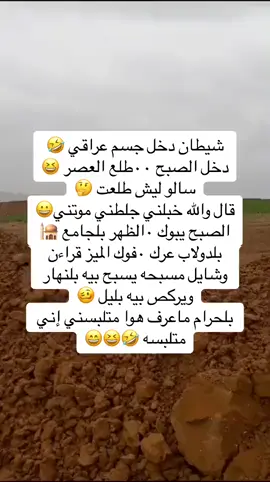 #لايكات #الشعب_الصيني_ماله_حل😂😂 