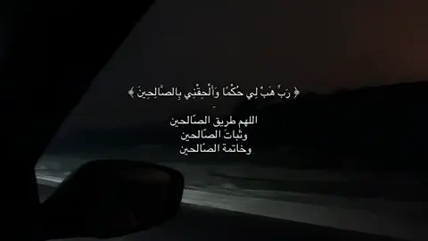 #quran #صدقه_جاريه #explore #fyp 