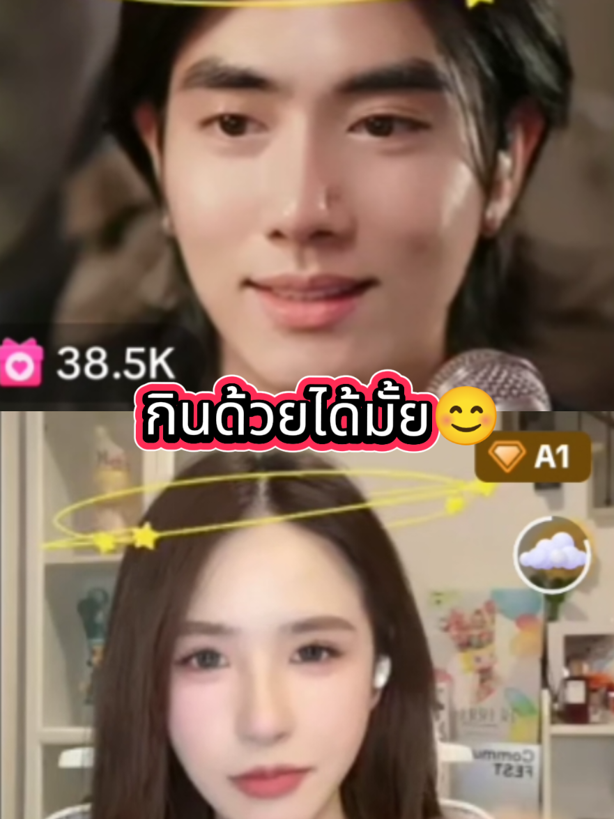นายใช้จังหวะชุลมุนถามน้อง #ฟีดดดシ #kuian #เปิดการมองเห็น #พีจังกฤษณะ #พีจังขุยอัน 