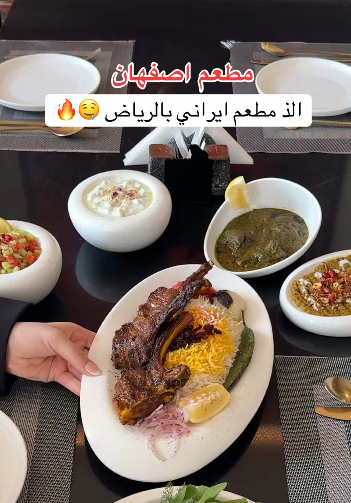 إذا من محبين الأكل الإيراني، هذا المكان يستحق يكون في قائمتكم. 🤍✨ الأكل عندهم لذيذ من أول لقمة، خصوصًا الأرياش مع الرز وإيدام شبزي. المكان مرتب، الجلسات جميلة، والخدمة سريعة. أنصحكم تجربونه 😍 @asfahan restaurant  Ad✨ #مطاعم_الرياض #الرياض #شارع_التخصصي #مطعم_ايراني #أكل_إيراني 