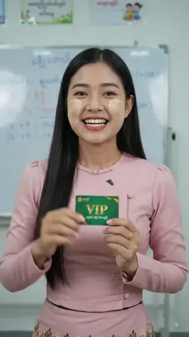 #official #ဆရာမလေးစံပယ် 