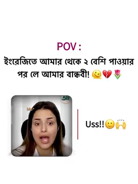 uss??🙂🙌#Maksudnya 