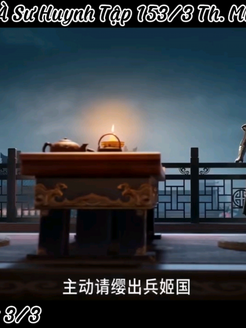 Sư Huynh À Sư Huynh Tập 153/3 Thuyết Minh Full HD  #suhuynhasuhuynh #dptk_vietsub #hh3dtrungquoc #hh3dtq #hh3dtrungquoc 