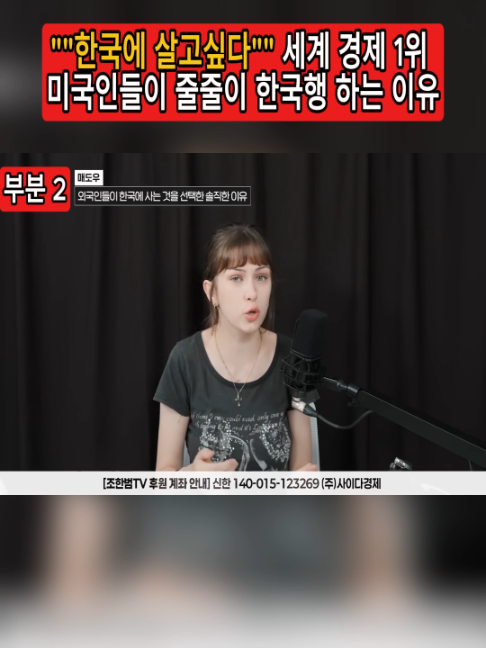 부분 2 -