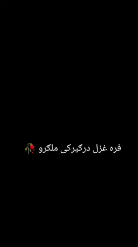 #creatorsearchinsights  #پشتون_تاجیک_هزاره_ازبک_زنده_باد🇦🇫  #🇩🇪🇩🇪🇩🇪 