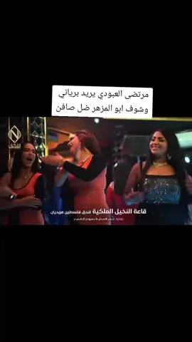 #في هذا اليوم 