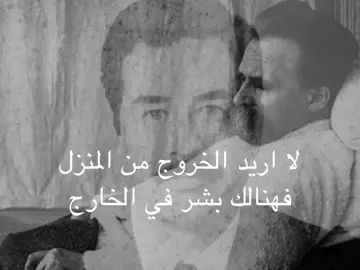 مم #ناصر_عباداني #fyp #explore #اغاني_عراقيه_مسرعه💥🎧 #مالي_خلق_احط_هاشتاقات 