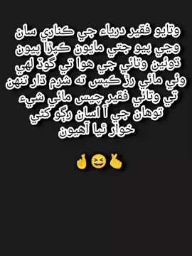 #creatorsearchinsights #foryou #fypp #fy #f 