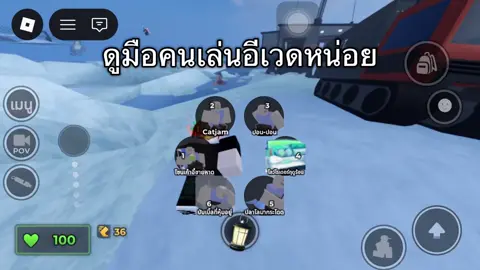 มาคับ#อีเวด #evade #roblox #ฟิดดดシ 