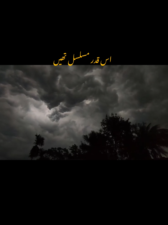 Kisne ki bewafai Tumne ky usne?🫠❤️‍🩹 #ahmadfaraz #ViralUrdu #CinematicVideo #AestheticEdits #fyp 