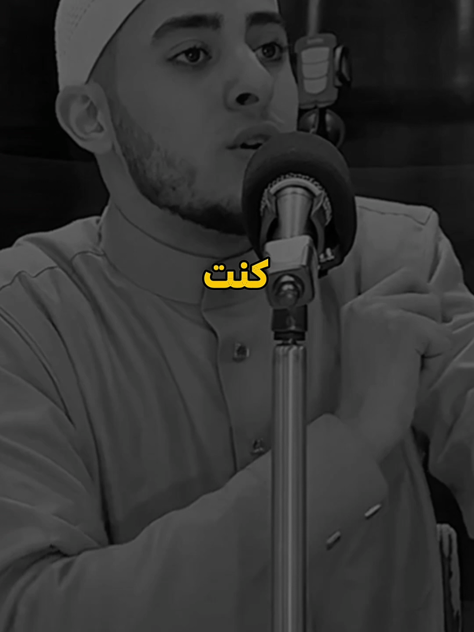 صفات المنافق اوعى تكون انت #احمد_الشامي #بسم_الله_الرحمن_الرحيم_3 #islamic 