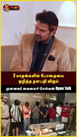 #tvk #thalapathy #vijay #malaysia #tvkvirtualwarriors 