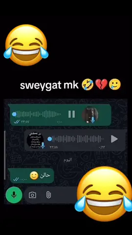 #موريتانيا🇲🇷 #شعب_الصيني_ماله_حل😂😂 