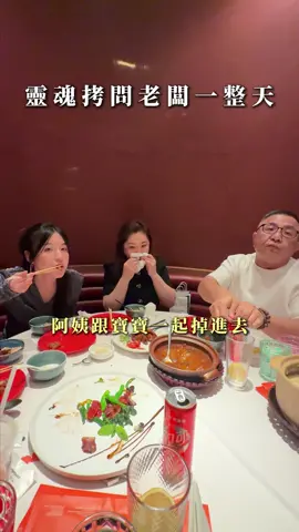 老公表示：可以不要問這些無聊的問題嗎😂 #澄霖董娘 #家人 #親子互動 #夫妻日常 #靈魂拷問 