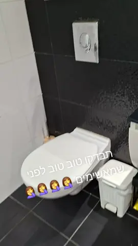 חשבתי שהשכנים שלי משפצים אבל לקדוח שעה בלי הפסקה לשניה נראה לי לא הגיוני קיצור יצאתי נעל חחחחחחח מזל שלא שלחתי בוואצפ של הביניין חחחחחחחח #poryoupage #poryou 