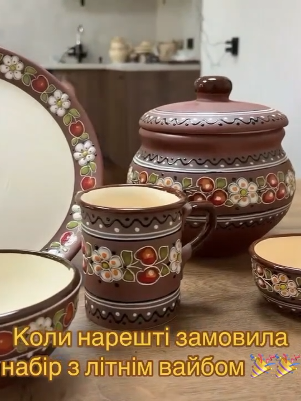 ❤️ #добраглина  #керамічнийпосуд  #українськийпосуд