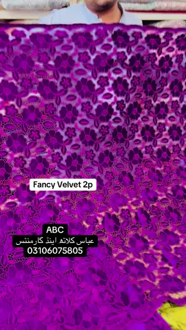 Fancy Velvet 2p Collection  #1millionaudition #foryoupage #abbas_cloth_graments #abbasclothjorhabad #viral 