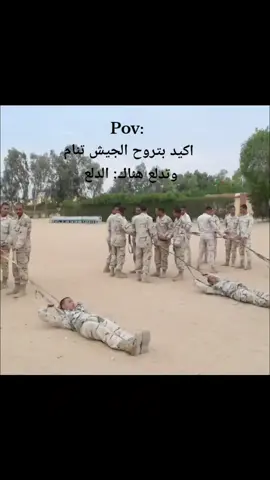 المعني الحقيقي لي همسح بيك الارض 😂😂 #الجيش_المصري #الشعب_الصيني_ماله_حل😂😂 #الجبل 