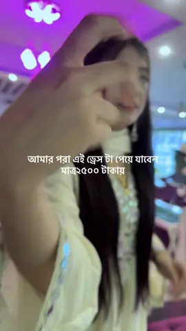 dresh from.@Asma'screation🌻💗 #কুষ্টিয়াbd💕💕 #tiktokviralvideos #foryoupage❤️❤️ #foryoupage❤️❤️ 