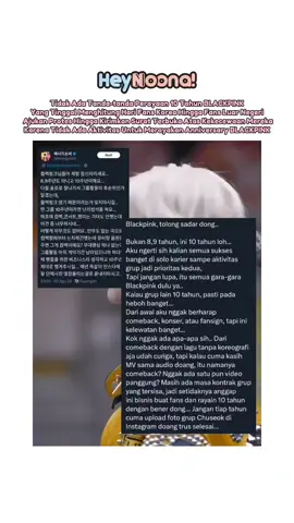Anniversary semakin dekat tapi ga ada tanda tanda perayaan anniversary ke10, BLINK korea hingga luar negeri ramai ajukan protes hingga mengirim surat terbuka #BLACKPINK #KPOP #fyp #viral #anniversary 