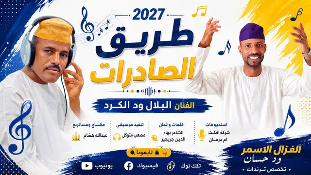 #catsoftiktok #تخصص_ترندات #الغزال_الاسمر_ودحسان #الشعب_الصيني_ماله_حل😂😂 