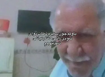 #عبادي_الجوهر #كورد #gorani #songs #kurd 