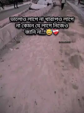 #মুন্নাচাচ্চু #munnacahcchu @🎀সিলেটি ফুরি🎀 
