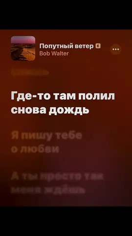 #mysoulmuz #попутныйветер #музыка