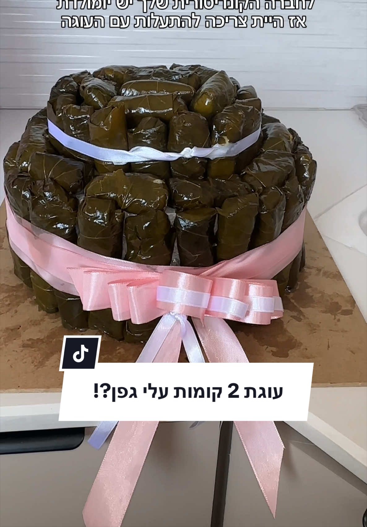 אם הייתם צריכים לעשות עוגה מהמאכל האהוב עליכם, מה זה היה??🤭😂  תכלס אני הבאתי רעיון והיא ביצעה - @עדי דנינו | מעצבת שיער | כלות 