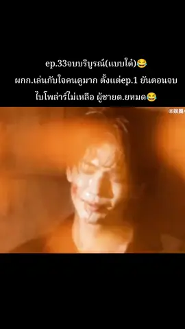 #overdo  iQIYI #รักเกินแค้น  WeTV #หากวินาทีนั้นไม่พบเธอ  จางหลิงเฮ่อ รับบท มู่หรงชิงอี้ หวังฉู่หรัน รับบท เหรินซู่ซู่ #zhanglingheจางหลิงเฮ่อ张凌赫 #หวังฉู่หรัน王楚然wangchuran 