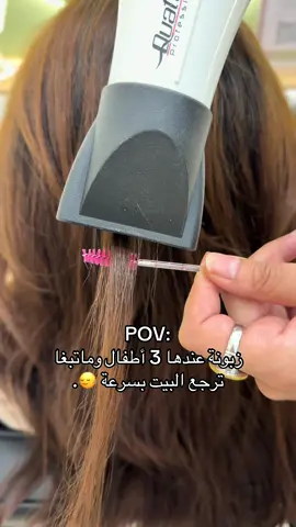 🙂‍↔️. #صالون #اكسبلور #جدة #viral #fypシ 