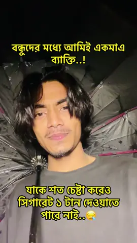 Mention him 🫠 #foryou #reelviral #comedy #viralvideos #memes
