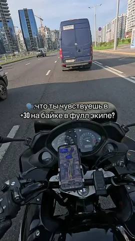Жиза? #belarus #minsk #moto #biketok #мотомемы 